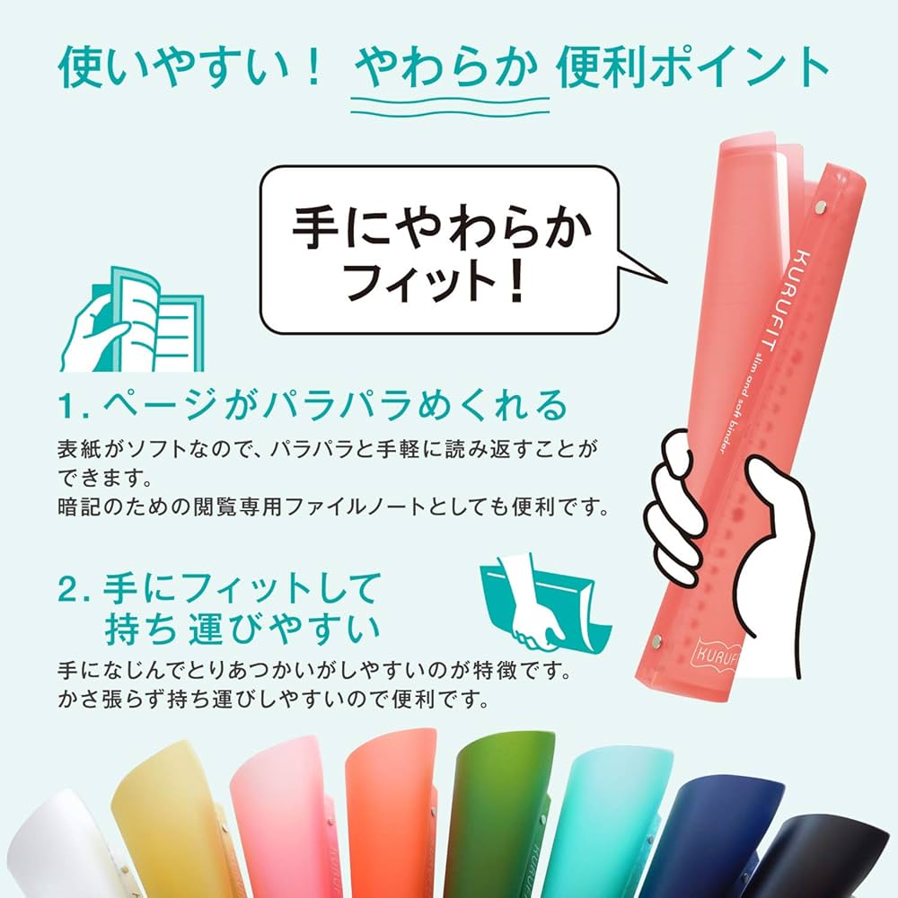 INI バインダー Amazon.co.jp: キョクトウ バインダー パペルール 20穴 A5 LN39P